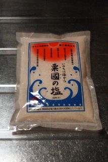 粟国の塩.jpg